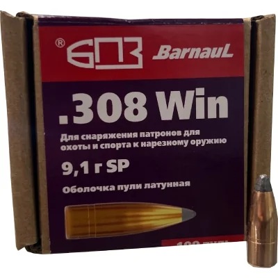 Пуля 7,62х51 SP 9,1г латунь (БПЗ)