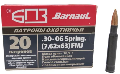 Patron 7,62h63 BPZ FMJ 10,9g (168gr) polimernaya gil'za
