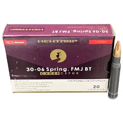 patron-7-62h63-bpz-fmj-11-5g-177gr-kentavr-super